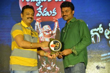 Eedu Gold Ahe Movie Gummadikaya Function